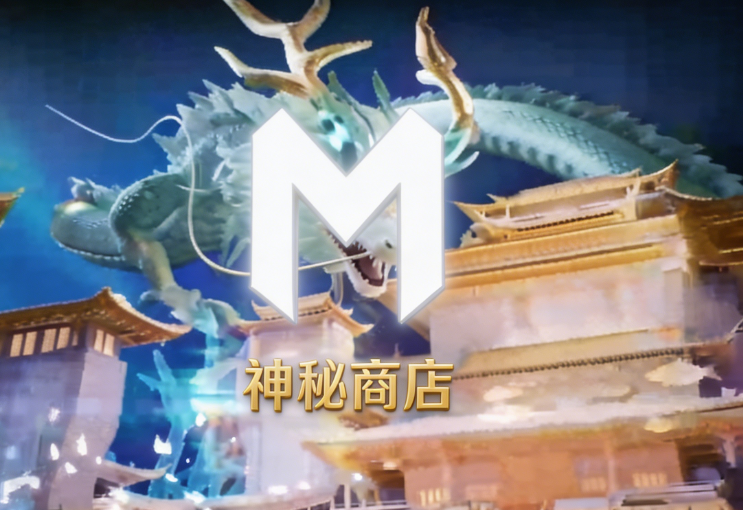 潜龙在渊A submerged dragon lurks in the abyss